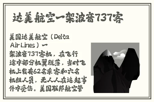欧美日韩一区二区三区合欢