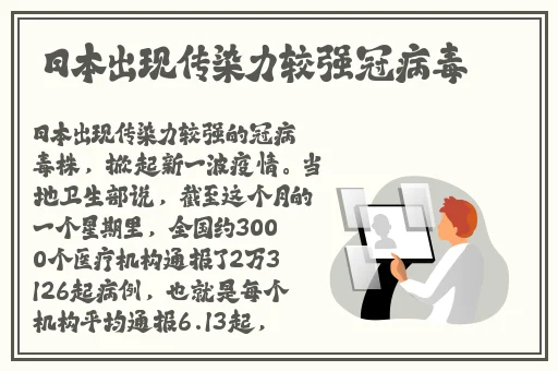 科普91黑料