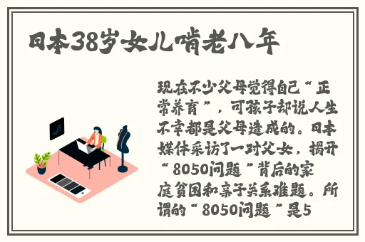 电车之狼1攻略