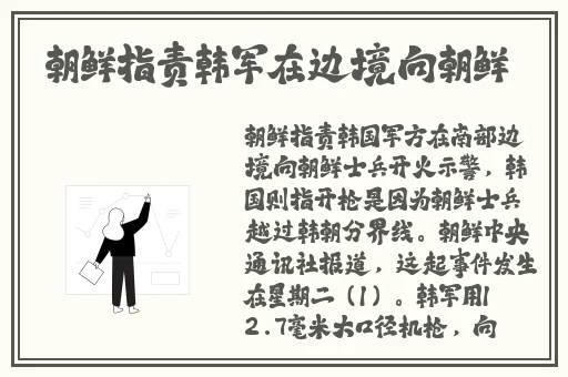 女主播大面积裸露隆胸产品