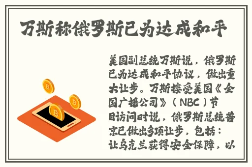 魅力约苹果版