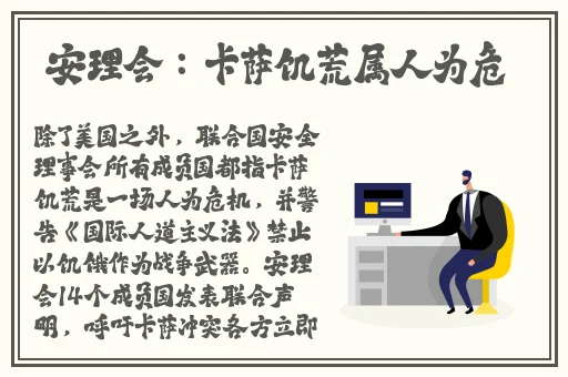 英语老师要看我的小积积