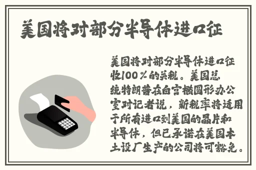 **长征黑料不打烊2024